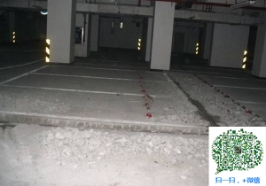 莱州青岛地下室堵漏