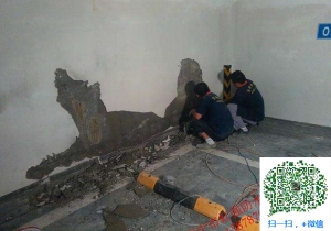 莱州地下室堵漏